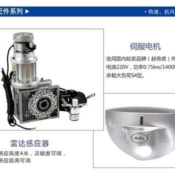 快速卷簾門(mén)電機(jī)保養(yǎng)維修惠州快速卷簾門(mén)廠(chǎng)家