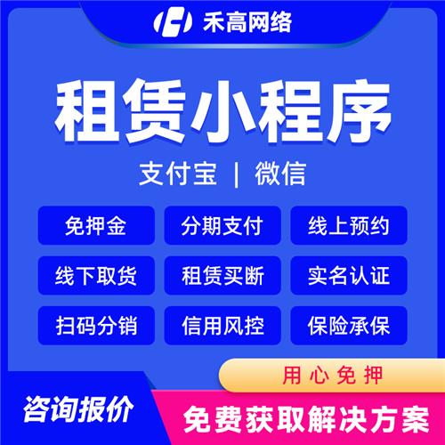 沈陽禾高網(wǎng)絡(luò)科技 數(shù)字化解決方案與圖文設(shè)計(jì)專家