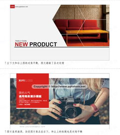 PPT封面、目錄、標題頁與結束頁設計詳解 電腦圖文設計制作指南